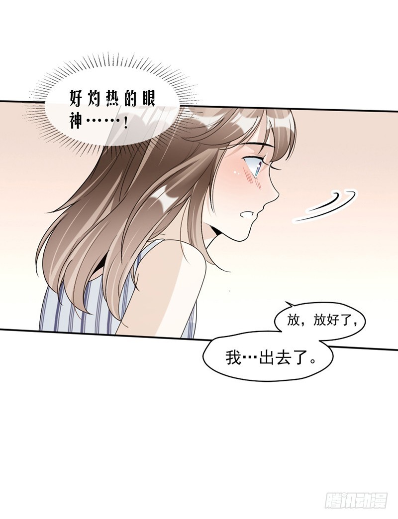 77.不想见到他10