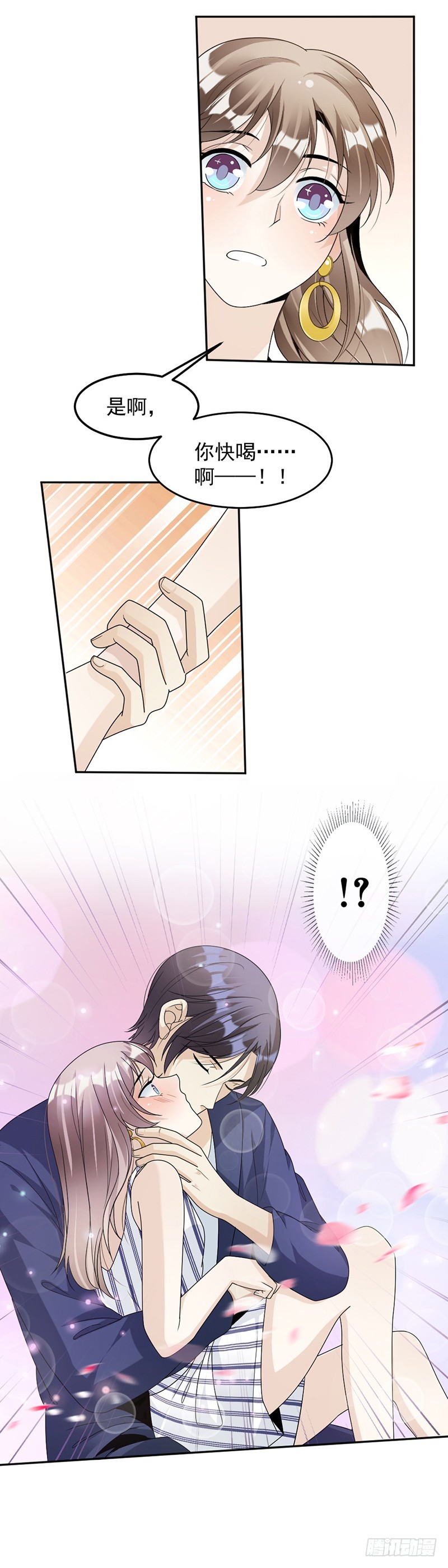 77.不想见到他14