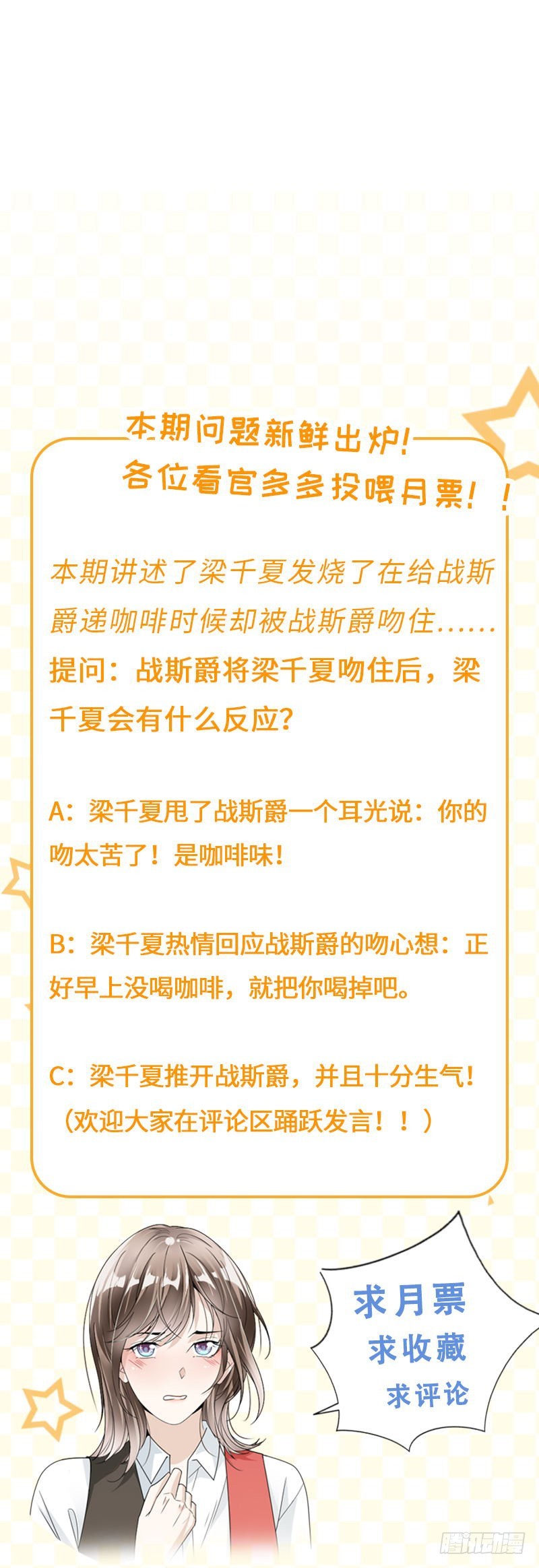 77.不想见到他15