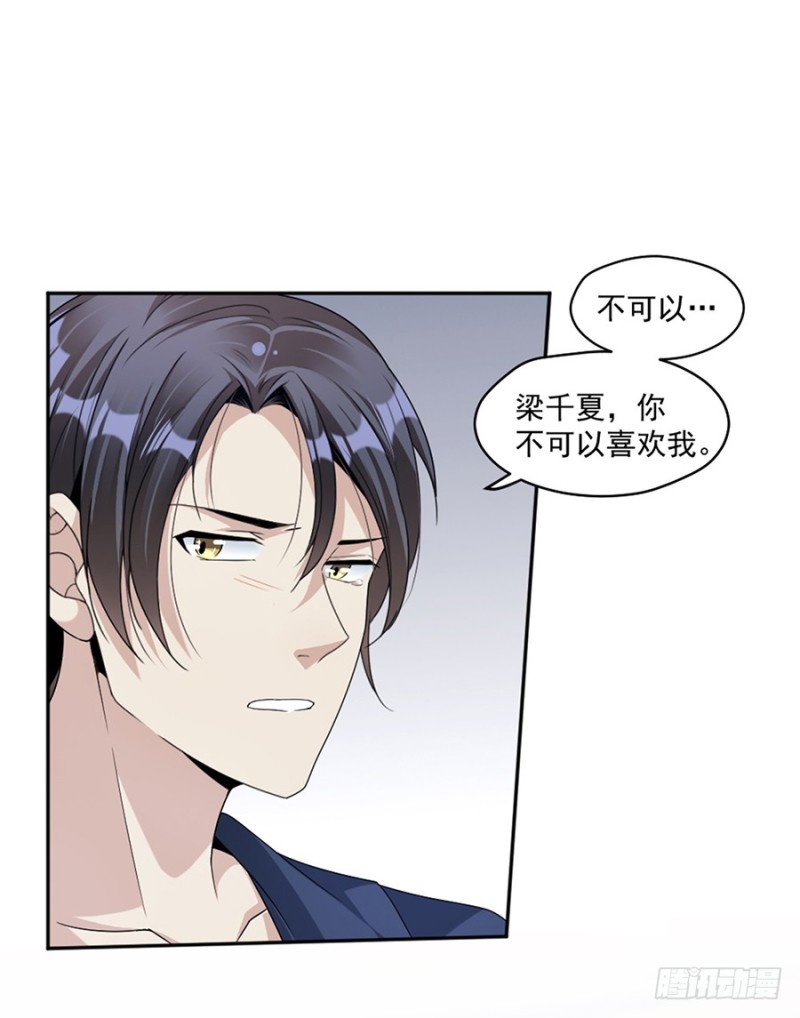 80.求而不得1