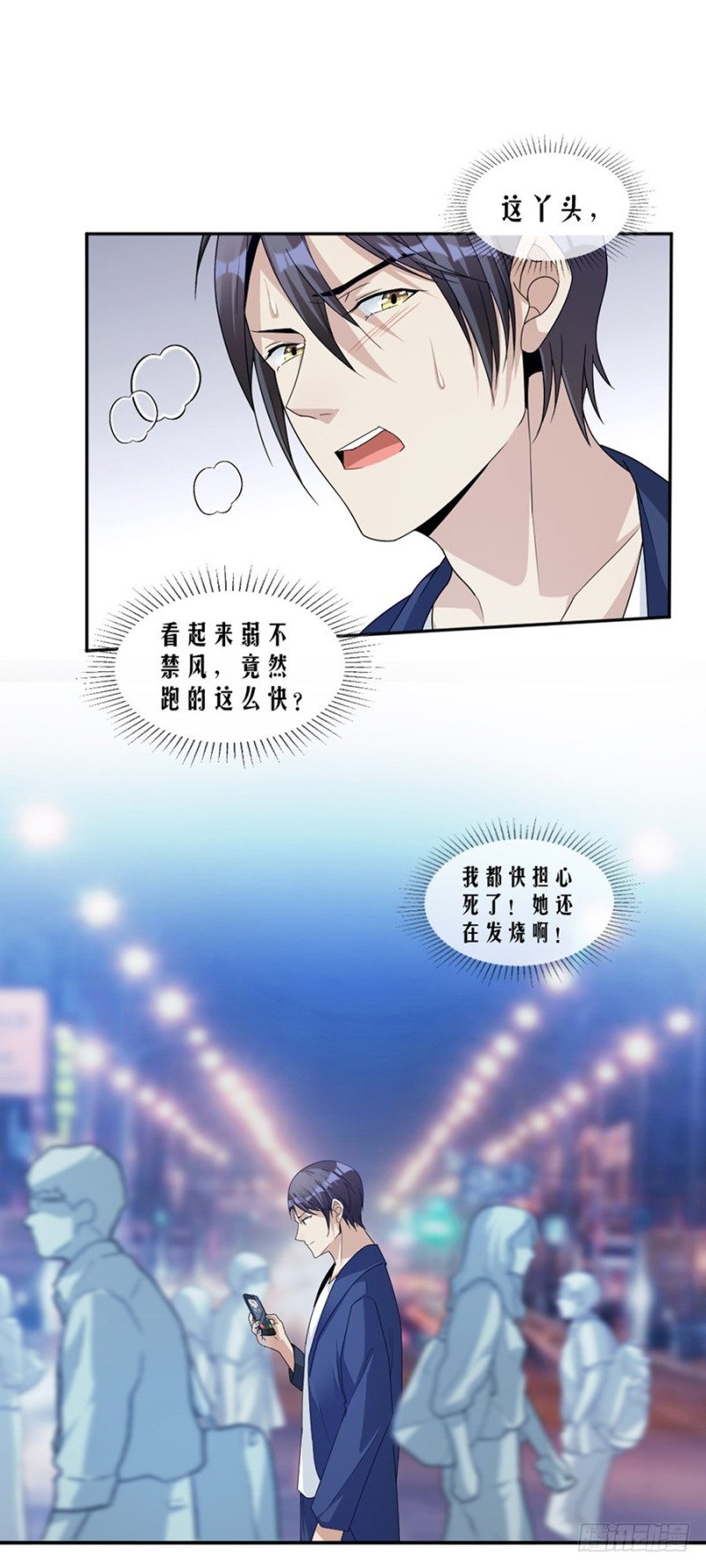 80.求而不得15