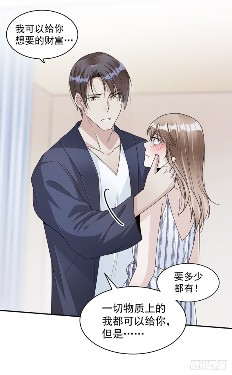 80.求而不得2
