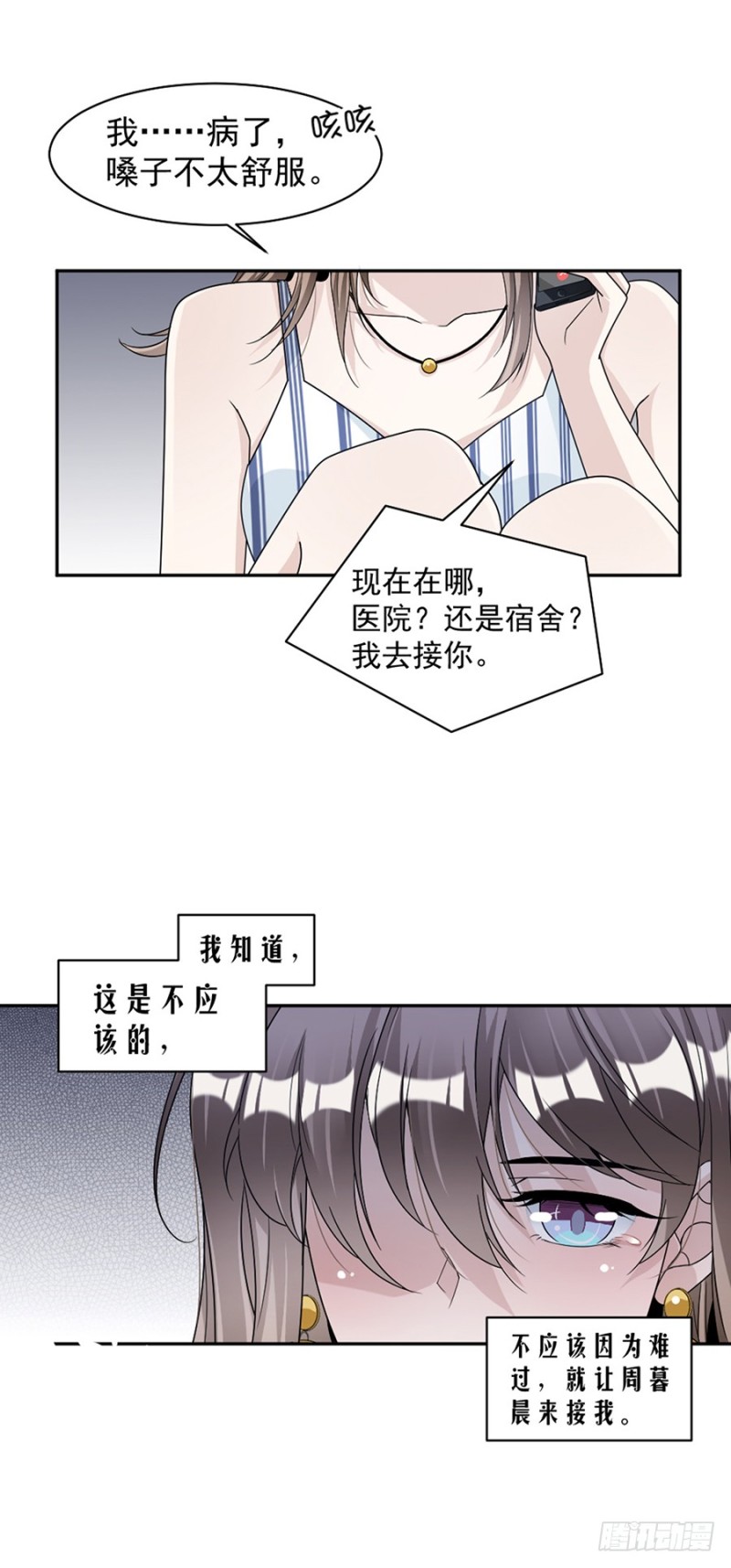 80.求而不得22