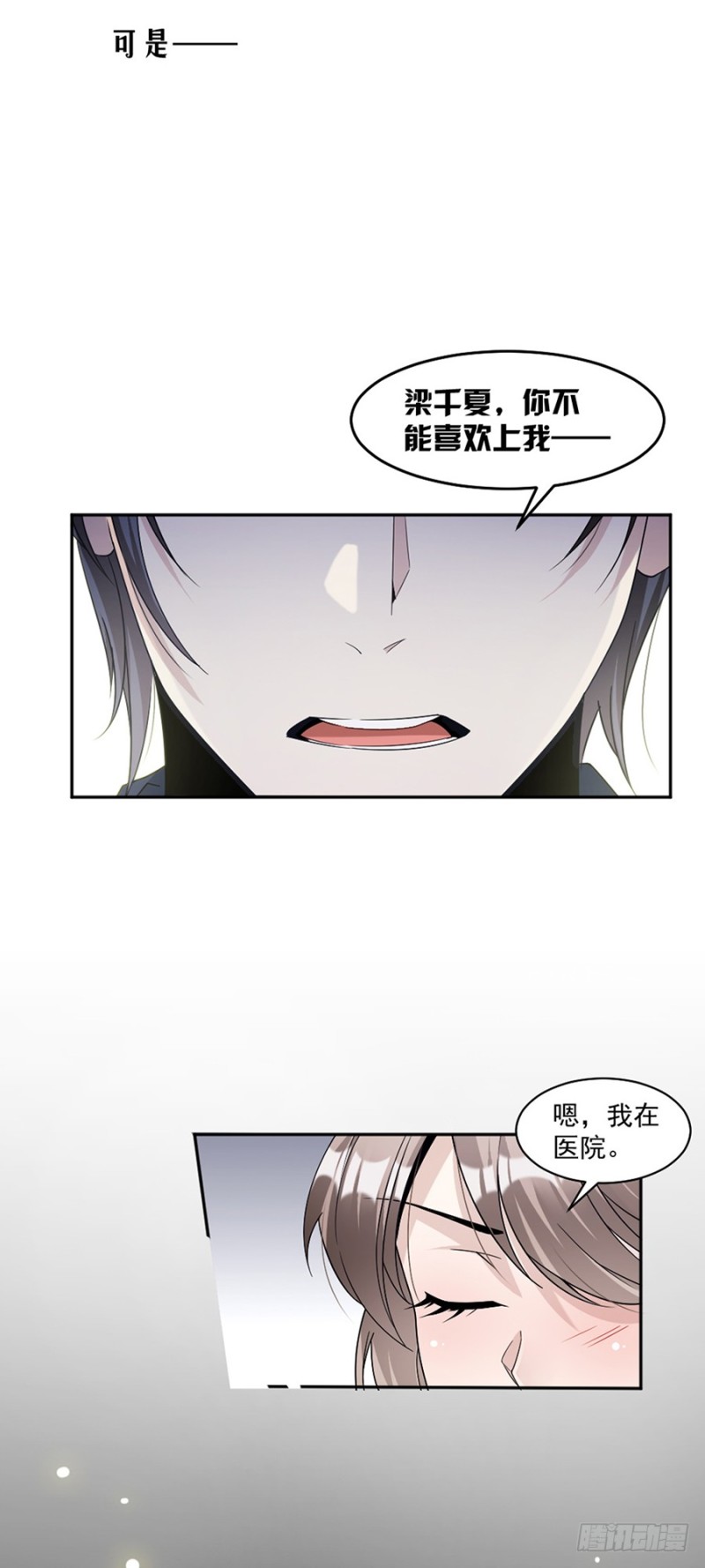 80.求而不得23