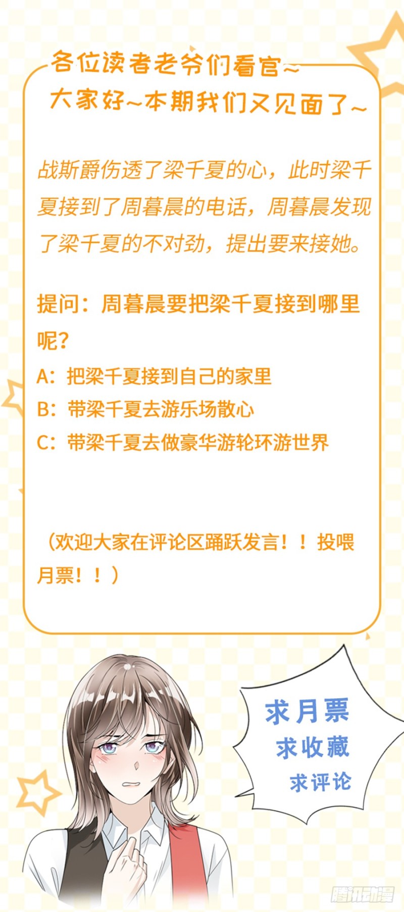 80.求而不得25