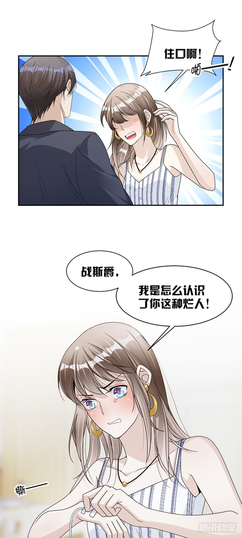 80.求而不得4