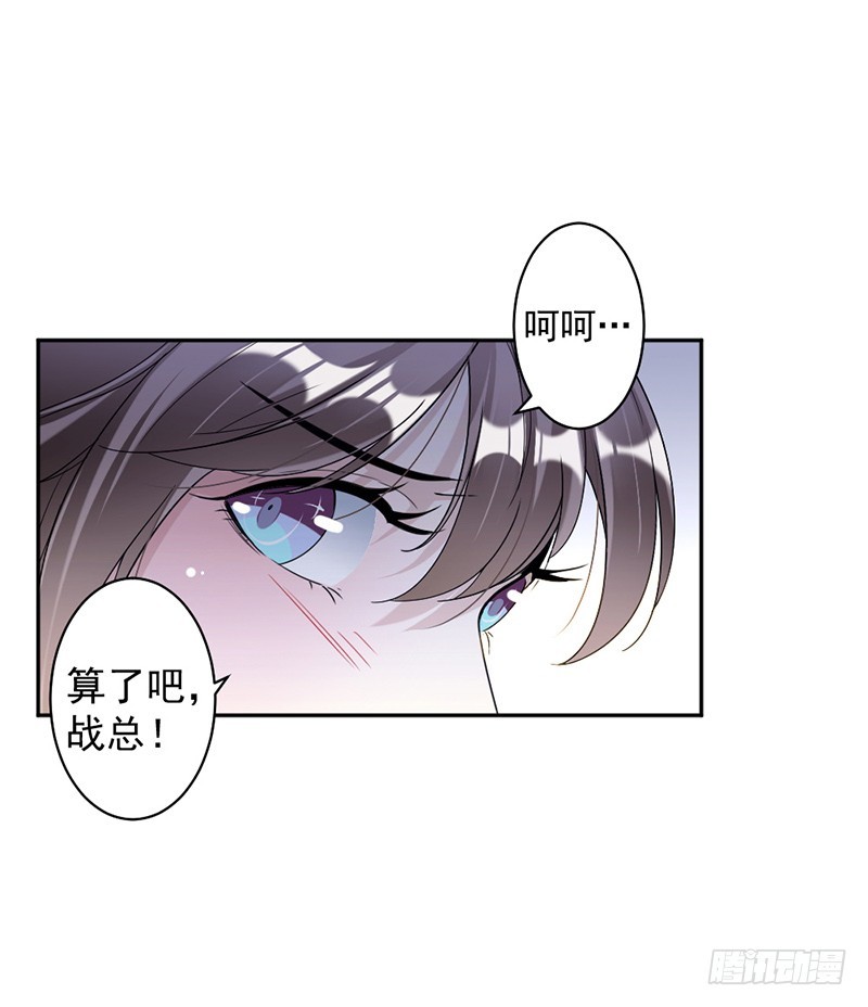 83.不想做第三者11