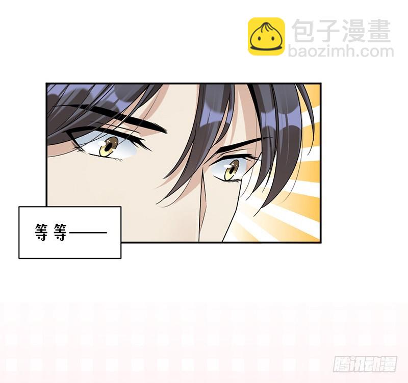 83.不想做第三者2