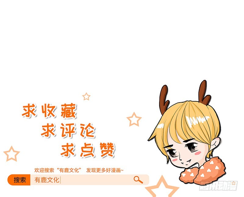 83.不想做第三者22