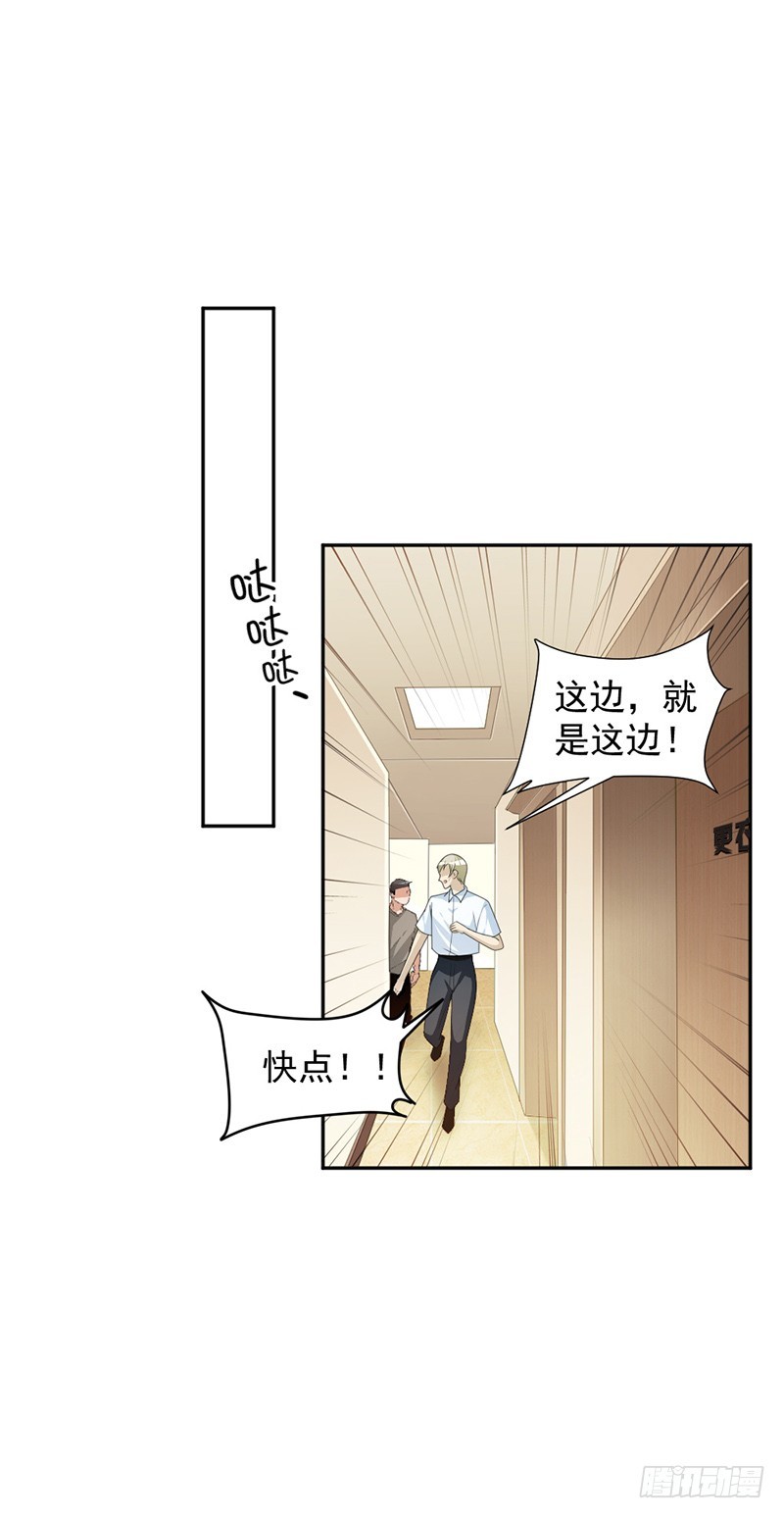 86.获救1