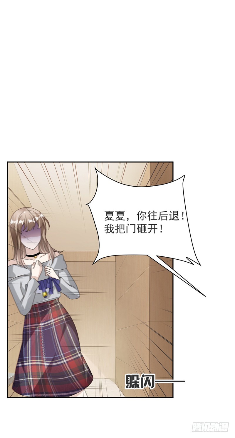 86.获救11