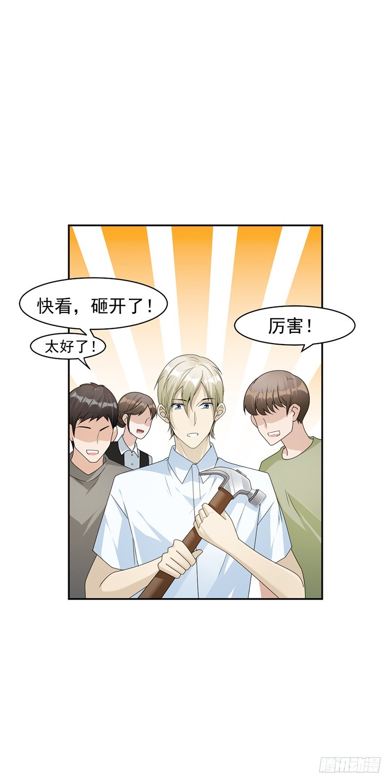 86.获救13