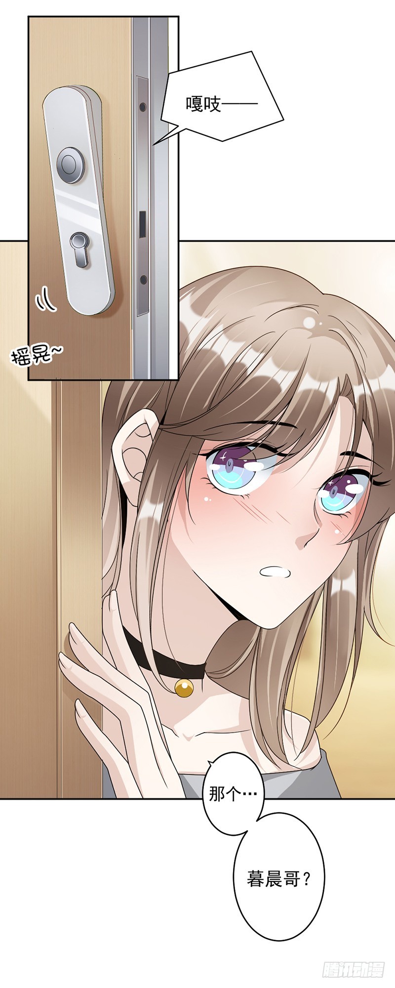 86.获救14