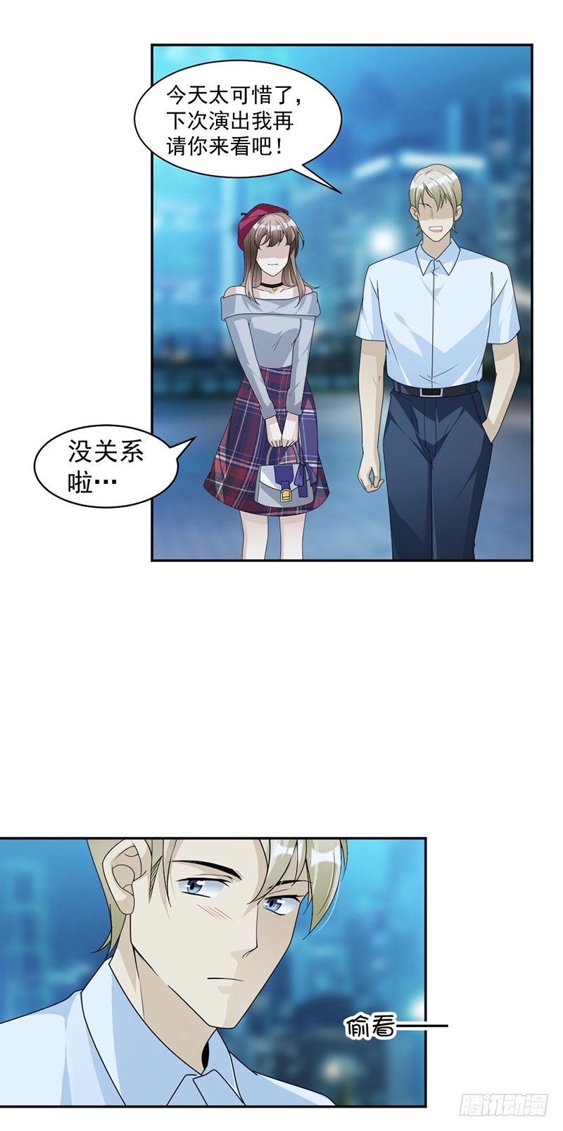 86.获救17