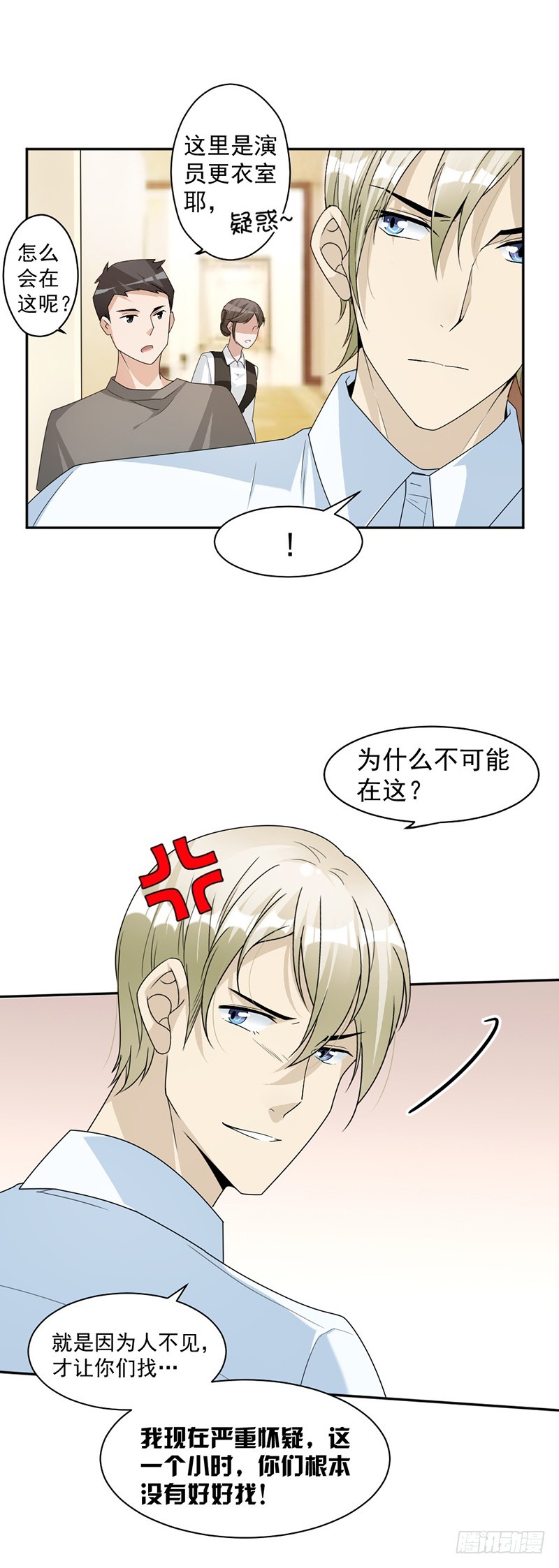 86.获救2