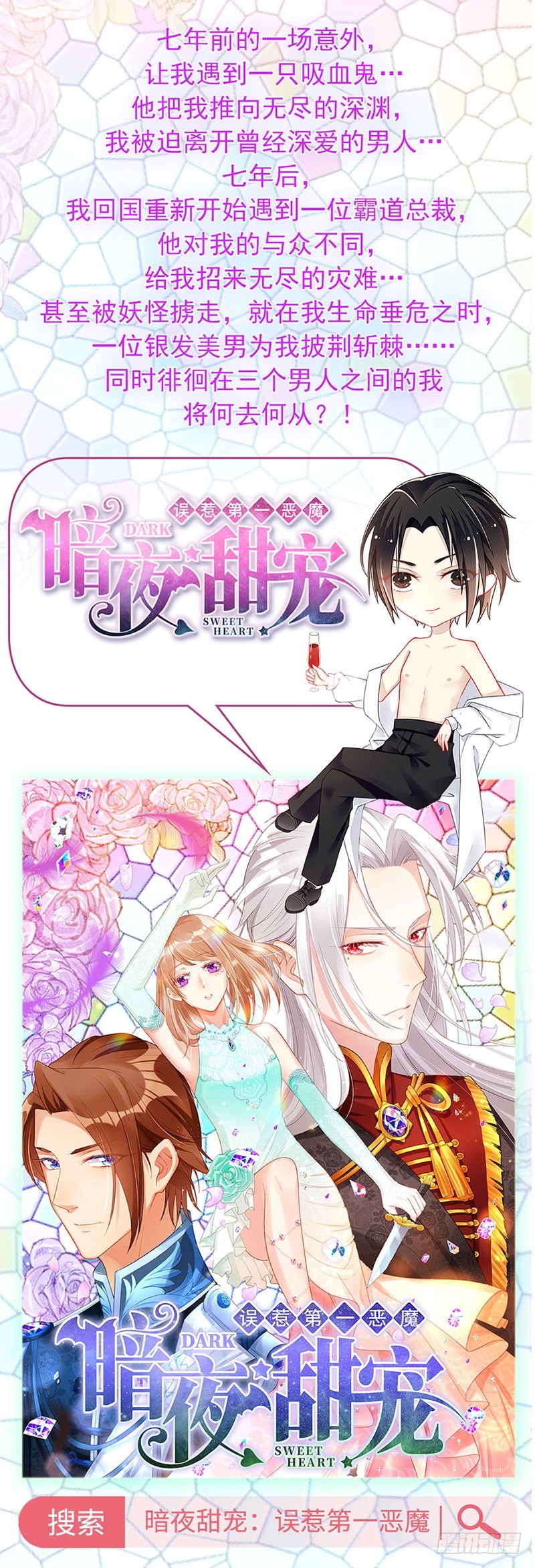 86.获救21