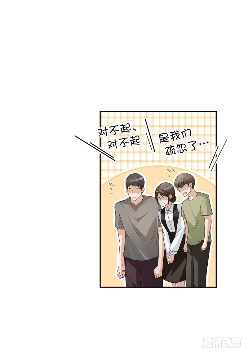 86.获救3