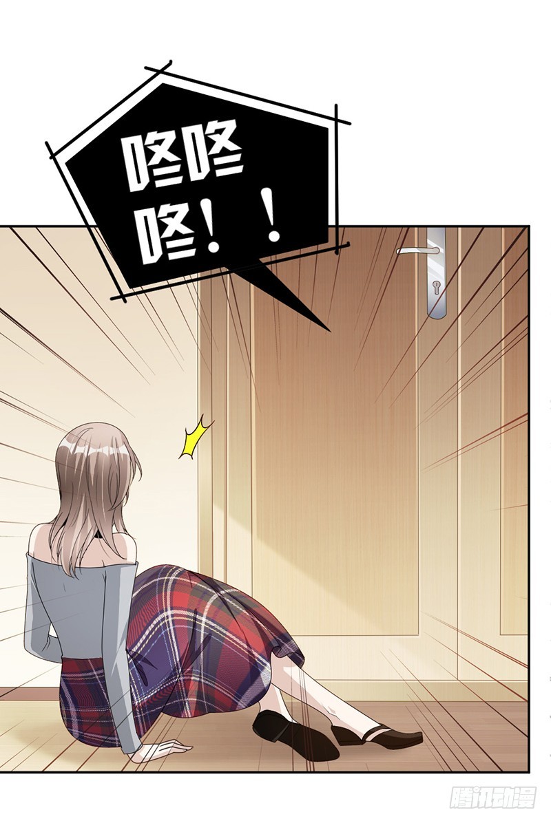 86.获救4