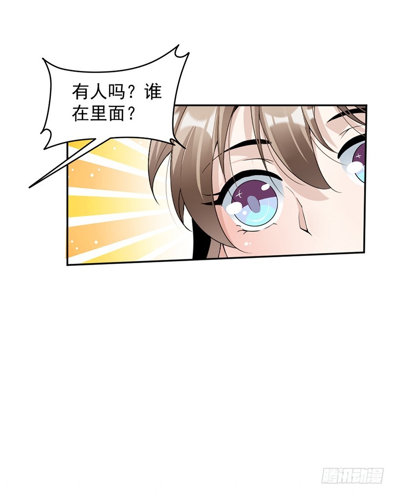 86.获救5