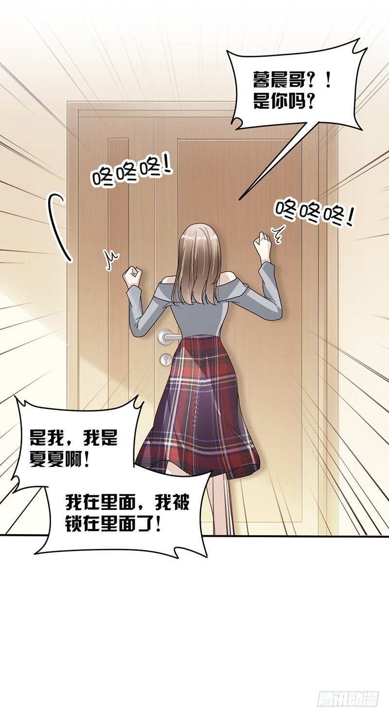 86.获救6