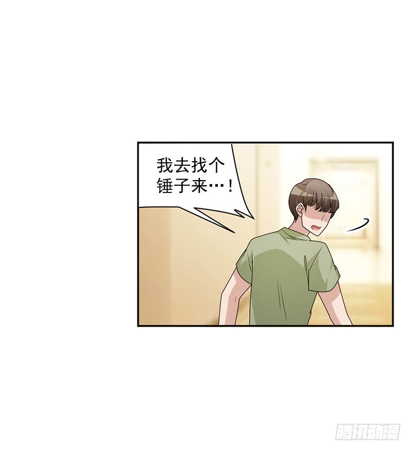 86.获救8