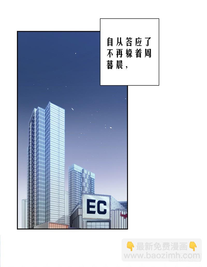 87.奇怪的感觉11