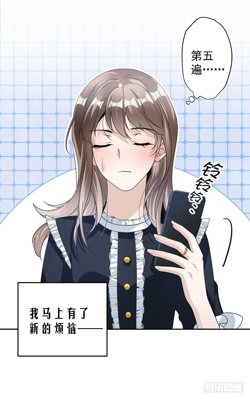 87.奇怪的感觉12