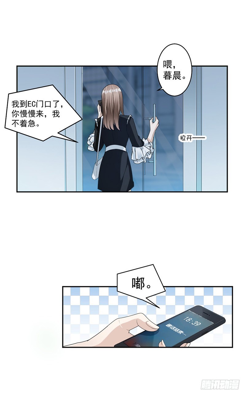 87.奇怪的感觉13