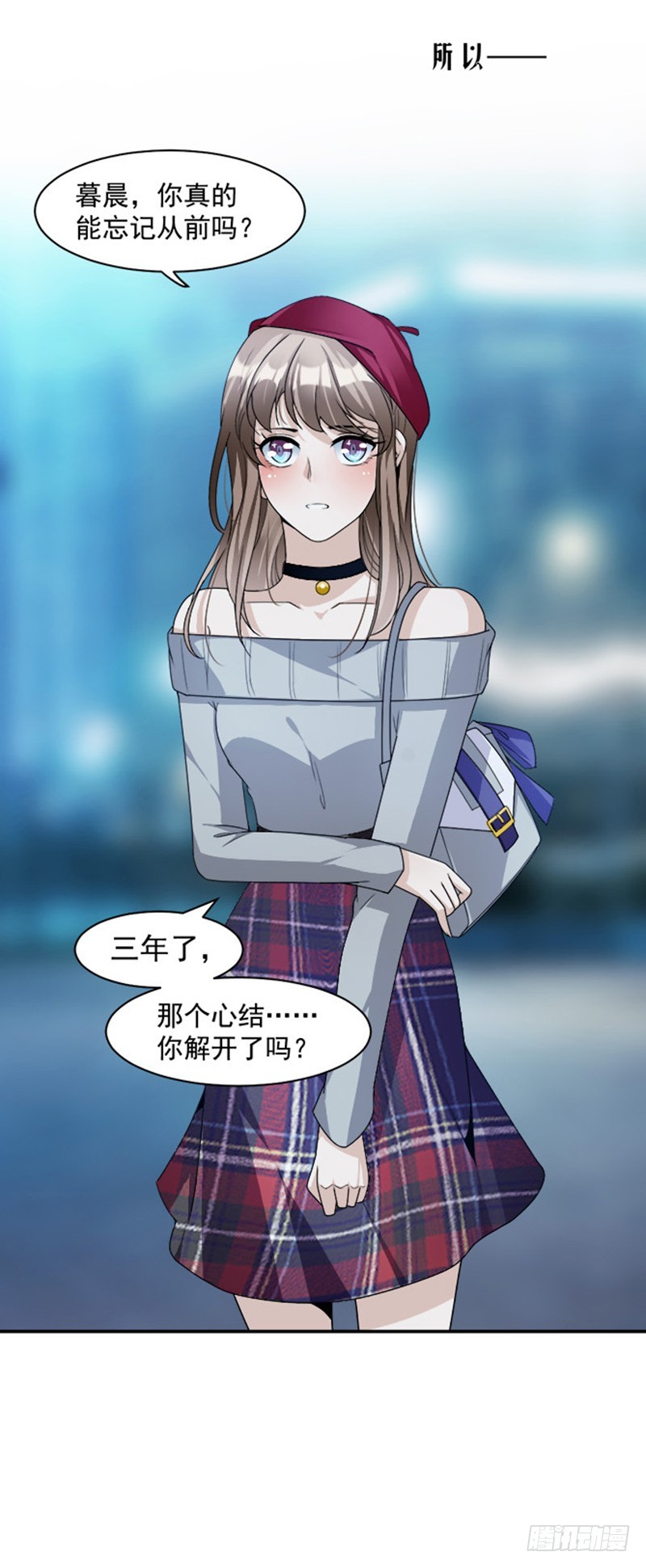 87.奇怪的感觉2