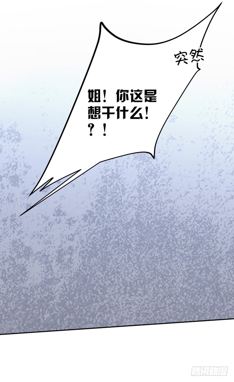 87.奇怪的感觉21