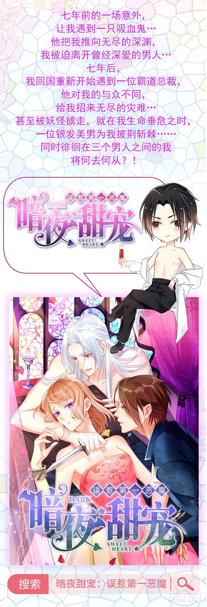87.奇怪的感觉22
