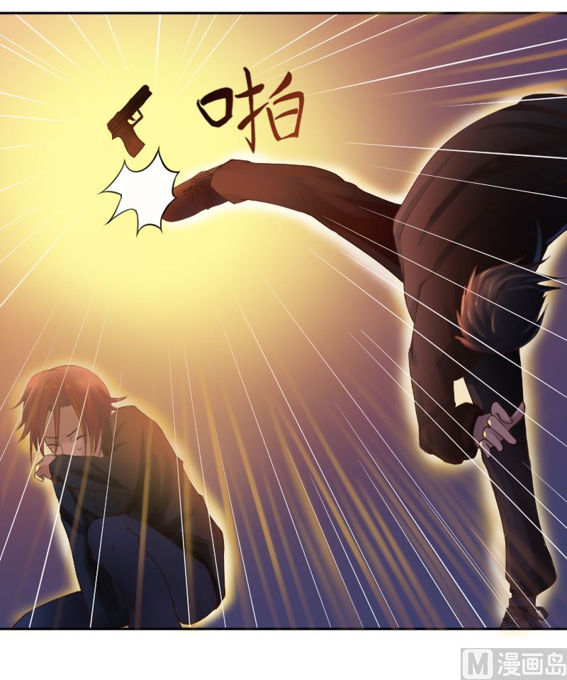 第4话 你是我的专属女佣11