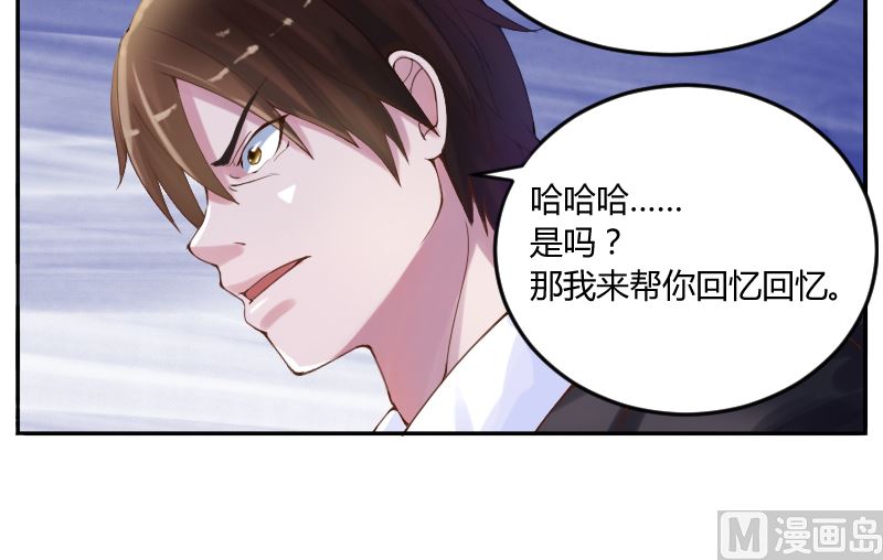 第4话 你是我的专属女佣22