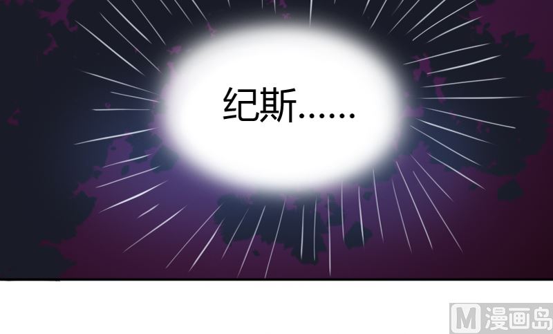 第4话 你是我的专属女佣29