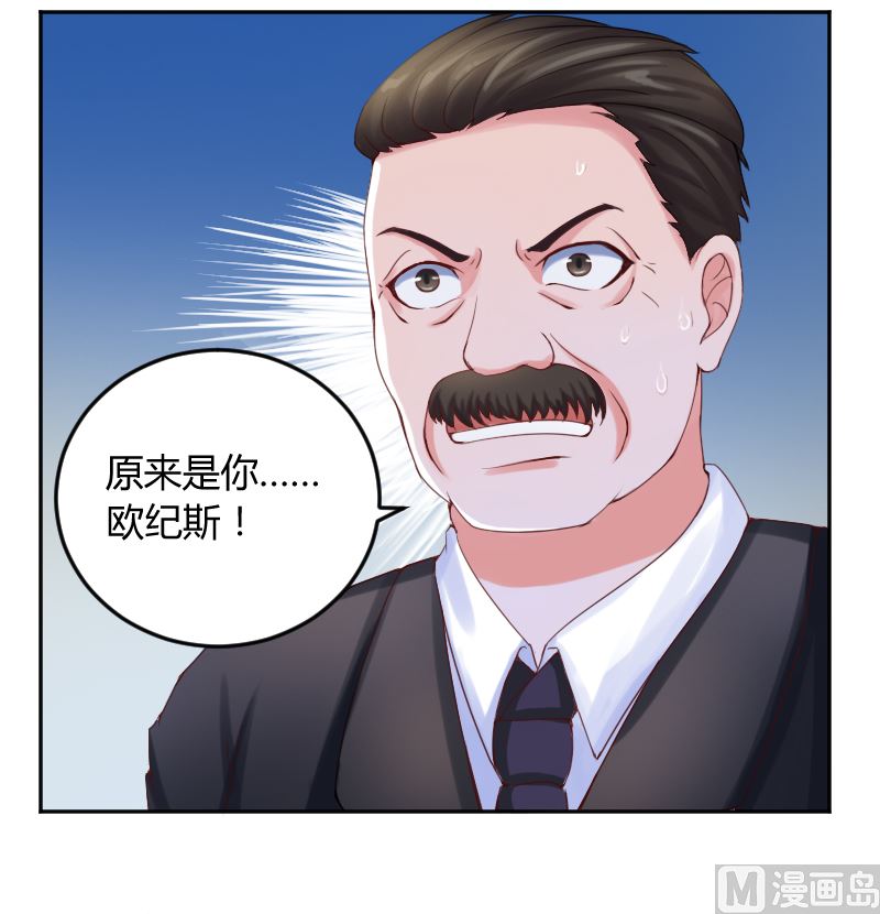 第4话 你是我的专属女佣30
