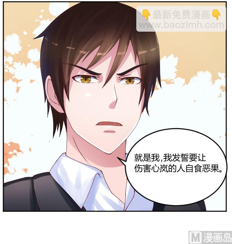 第4话 你是我的专属女佣31