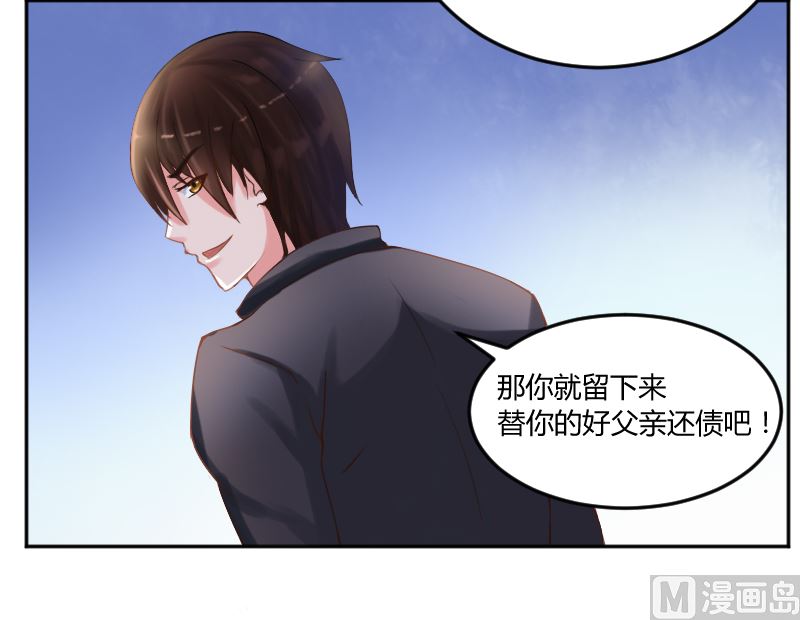 第4话 你是我的专属女佣35
