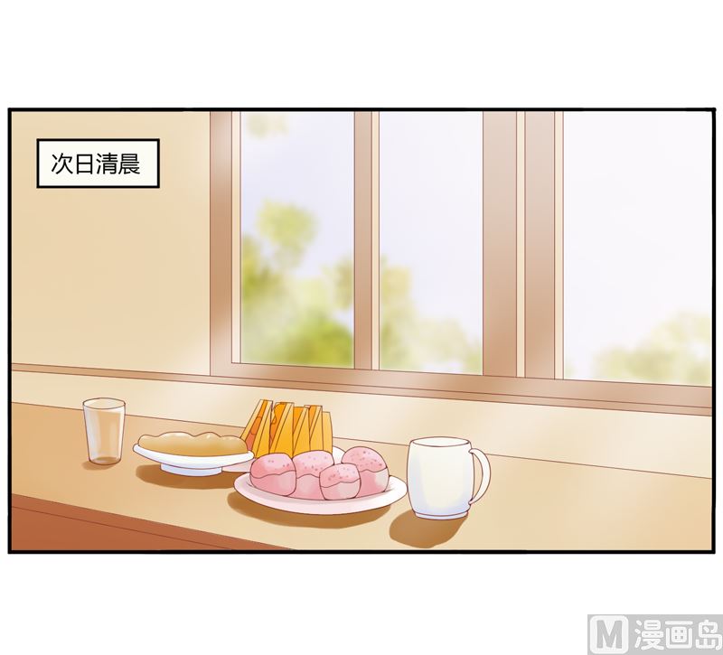 第8话  相亲10