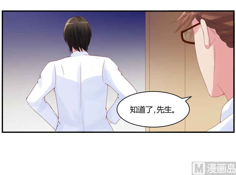 第8话  相亲18