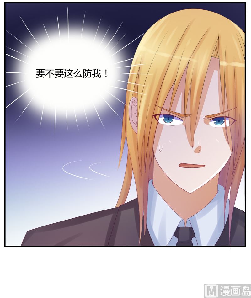 第8话  相亲24