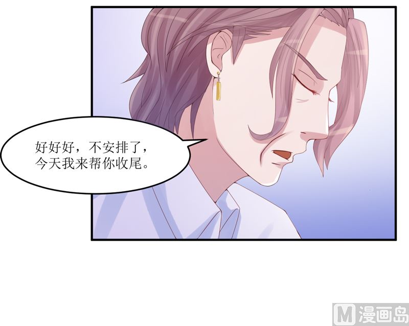 第8话  相亲45