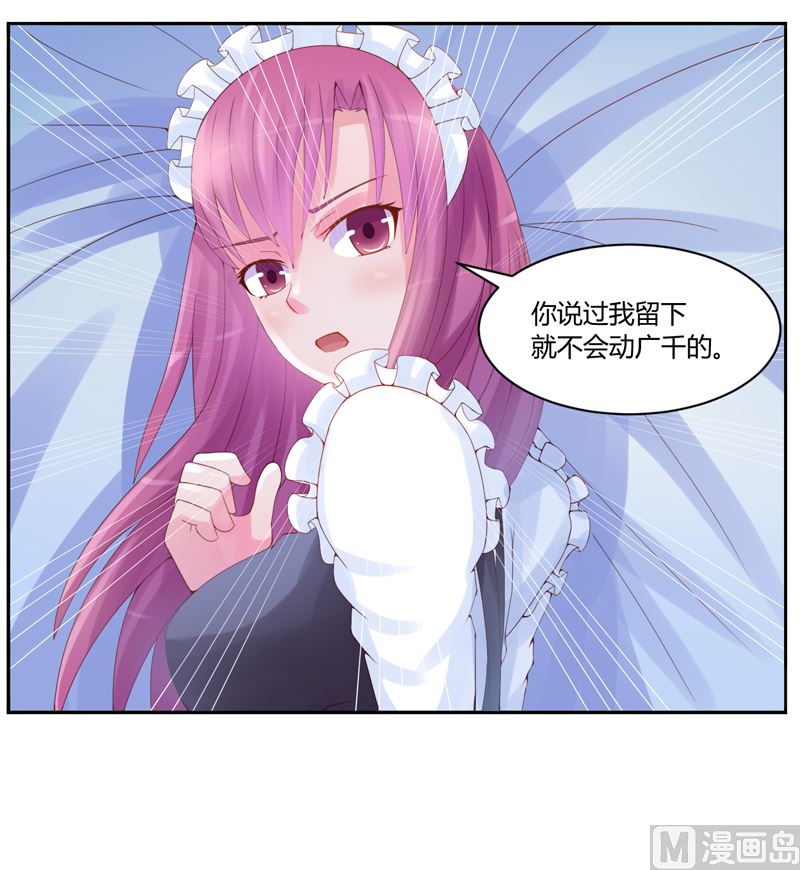 第8话  相亲5