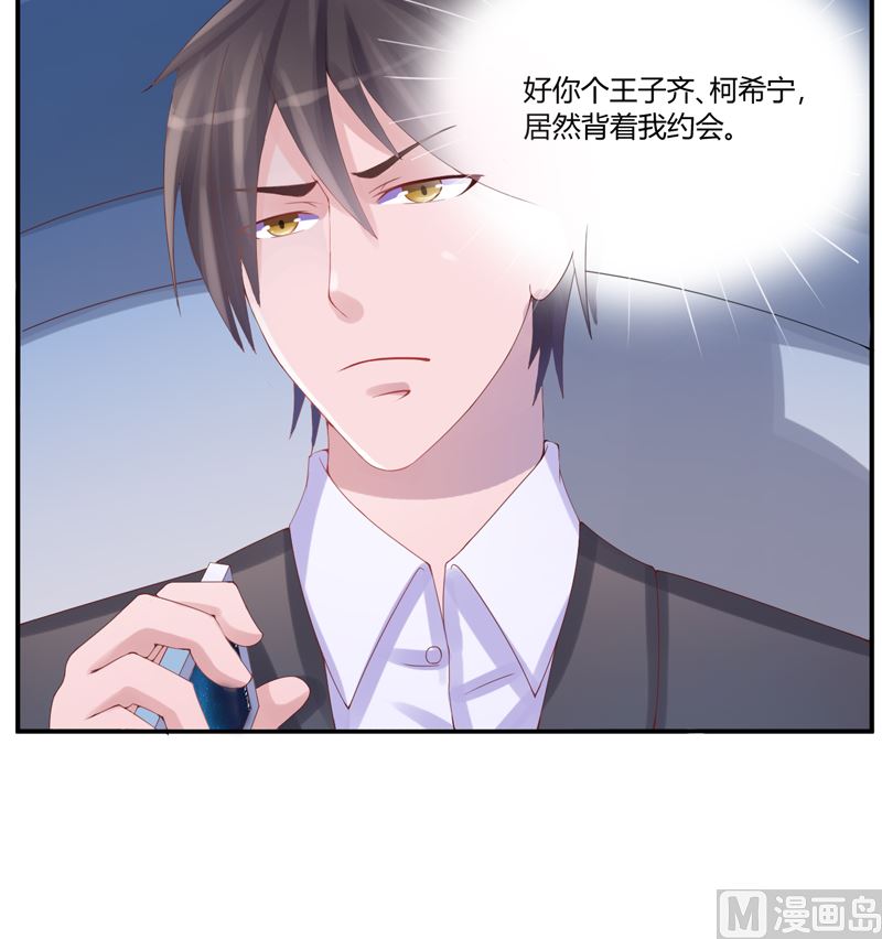 第8话  相亲55