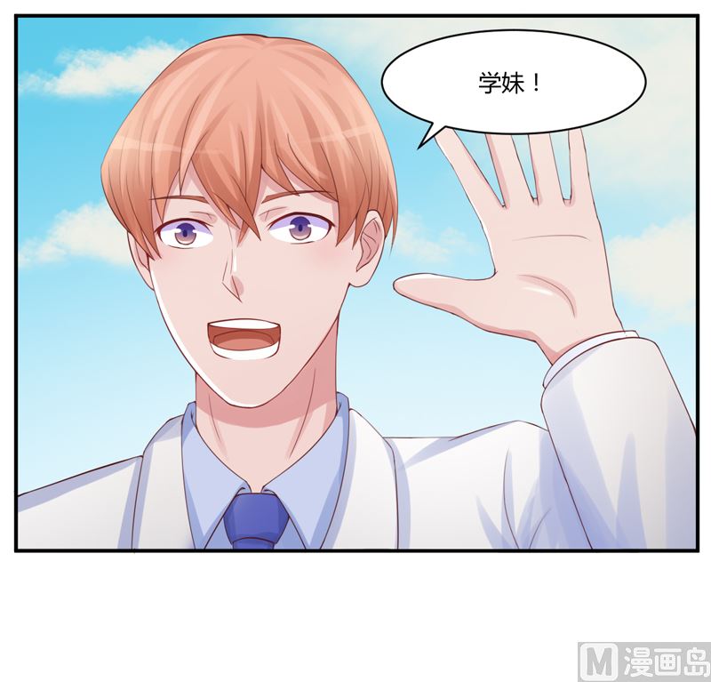 第10话  希宁 对不起20