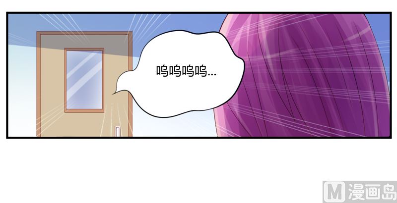 第10话  希宁 对不起28