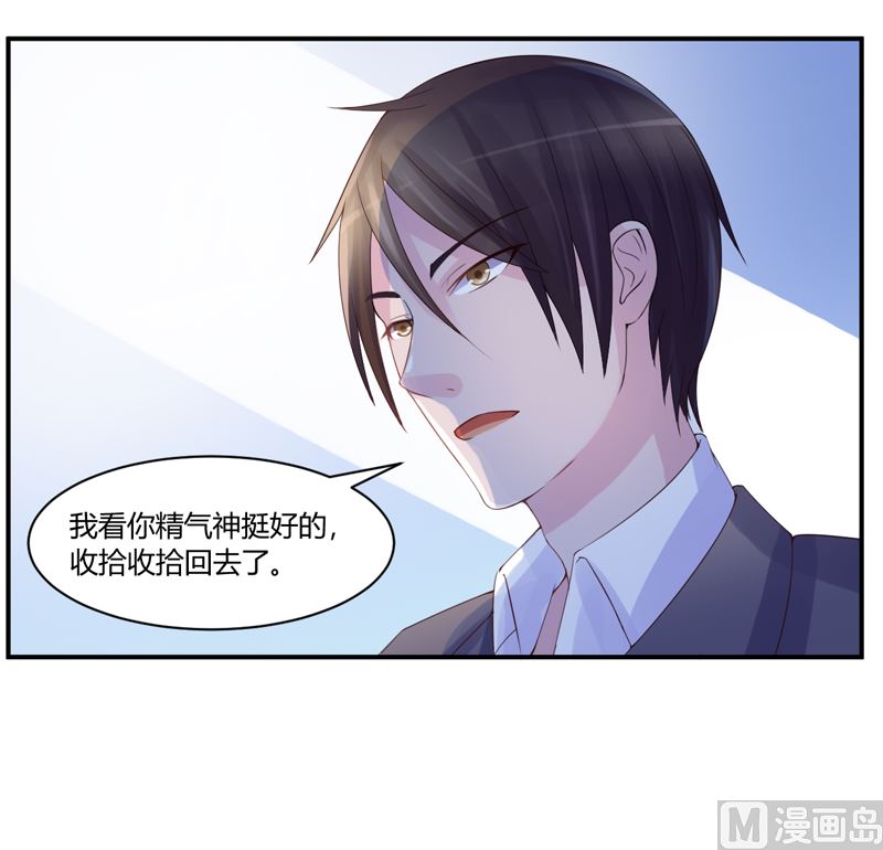 第10话  希宁 对不起38