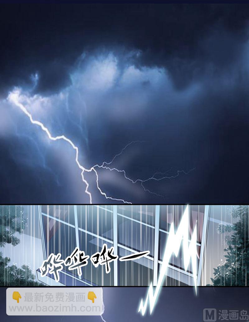 第11话 突如其来的温柔1