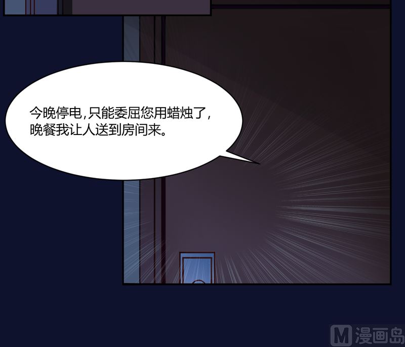 第11话 突如其来的温柔10