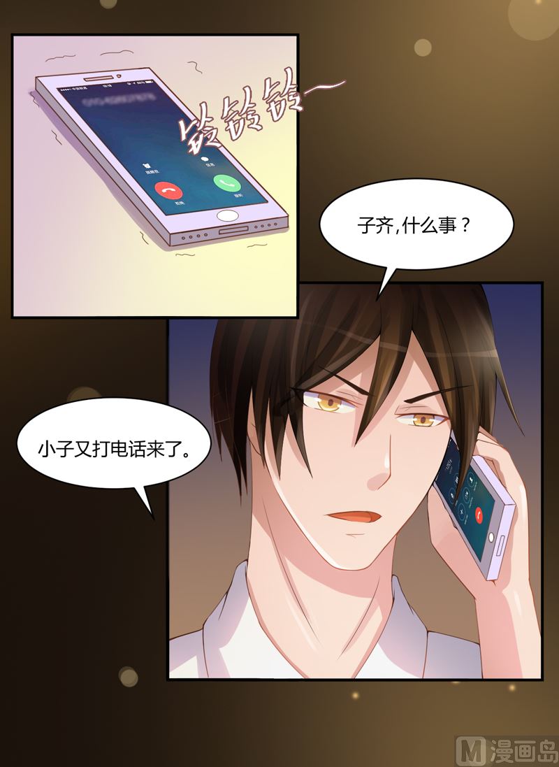 第11话 突如其来的温柔16
