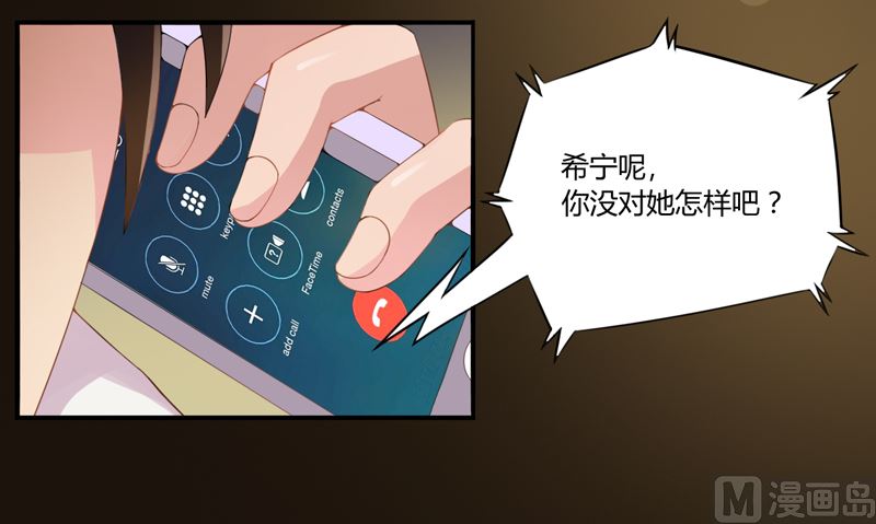 第11话 突如其来的温柔17